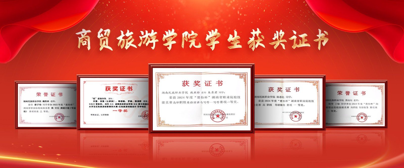 副组长李蓉